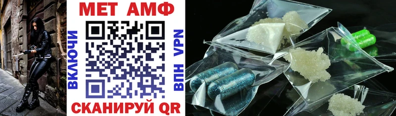 Купить  Ефремов  Amphetamine Розовый 