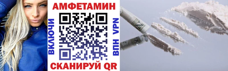 АМФ 98% Ефремов
