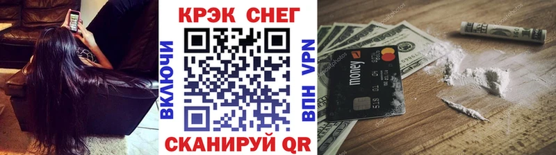 Купить где  Ефремов  Cocaine 99% 