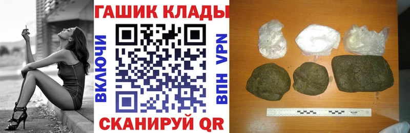 Купить закладки  Ефремов  ГАШИШ VHQ 