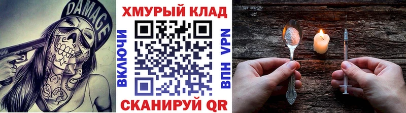 Героин афганец  Купить закладки  Ефремов 