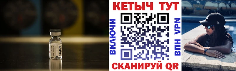 Купить  Ефремов  Кетамин ketamine 