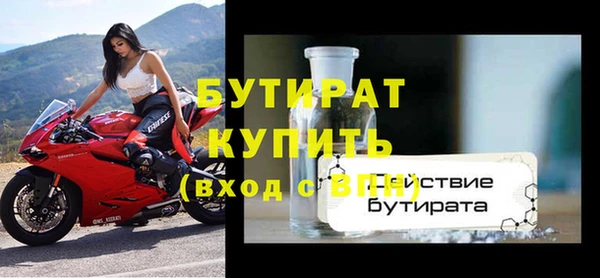 кокаин Зеленодольск