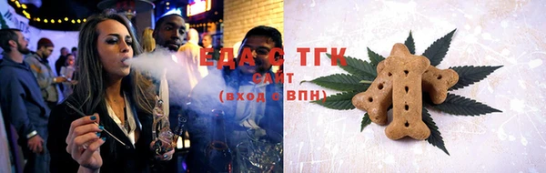 кокаин Зеленодольск