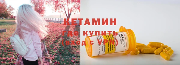 MDMA Инсар
