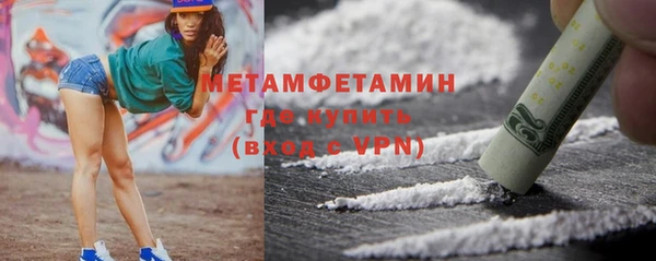 кокаин Зеленодольск