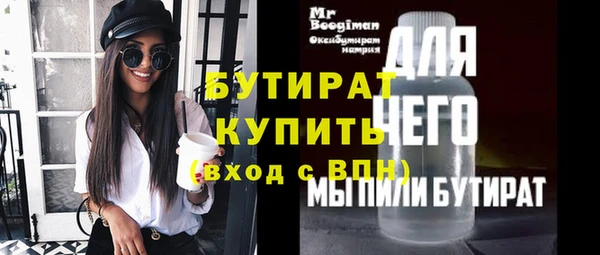 амфетамин Зерноград