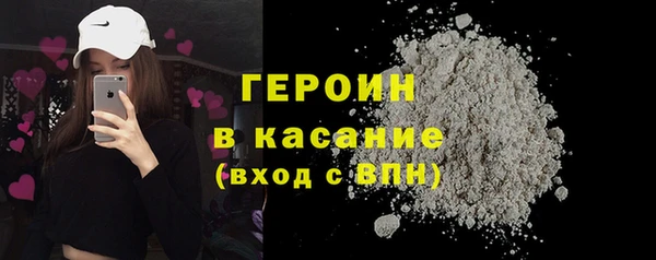 скорость mdpv Зеленокумск