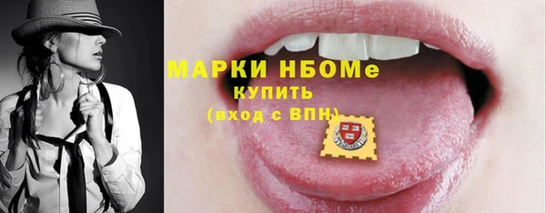 кокаин Зеленодольск