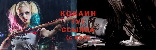 амфетамин Зерноград