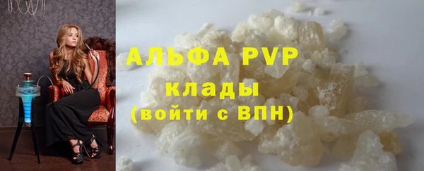 кокаин Зеленодольск