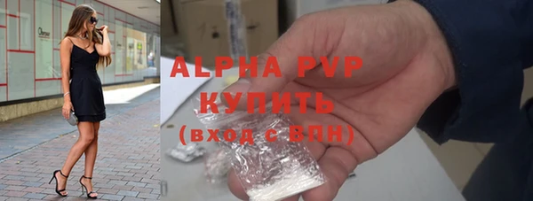 скорость mdpv Зеленокумск