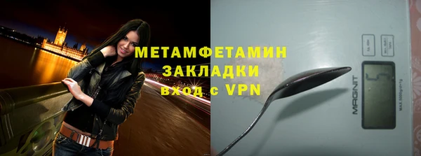скорость mdpv Зеленокумск
