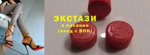 кокаин Зеленодольск