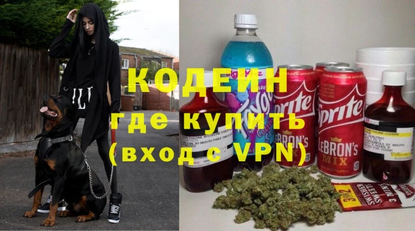 амфетамин Зерноград