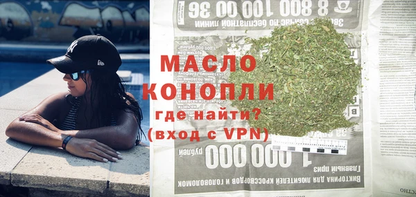 кокаин Зеленодольск