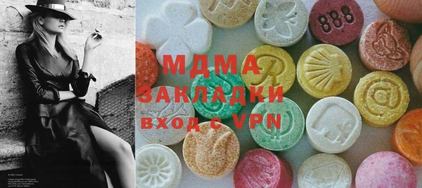 амфетамин Зерноград