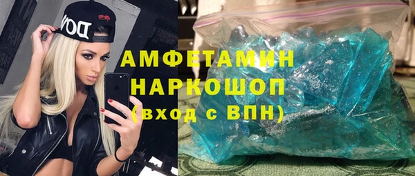 кокаин Зеленодольск