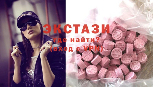 кокаин Зеленодольск