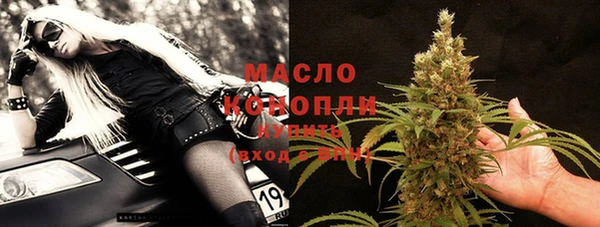 скорость mdpv Зеленокумск