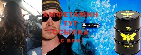 амфетамин Зерноград