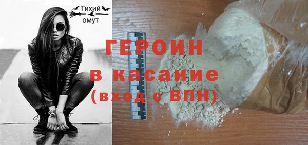 амфетамин Зерноград