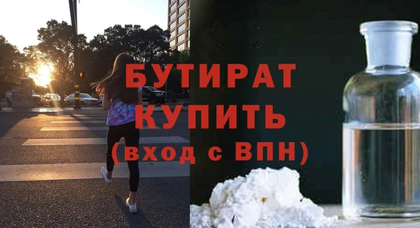 амфетамин Зерноград