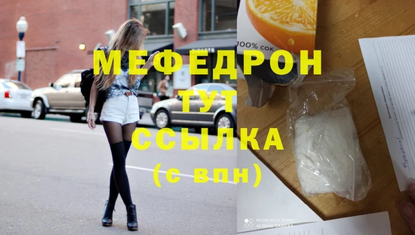 амфетамин Зерноград