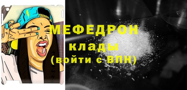 амфетамин Зерноград