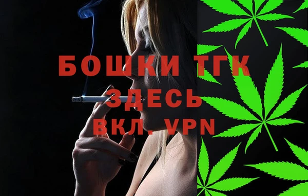 кокаин Зеленодольск