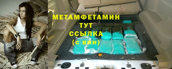 скорость mdpv Зеленокумск