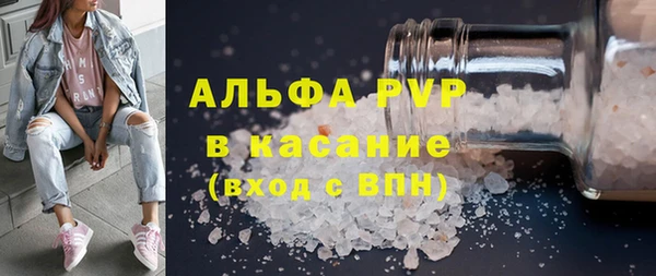 MDMA Инсар