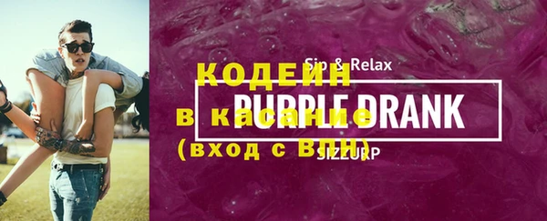 кокаин Зеленодольск