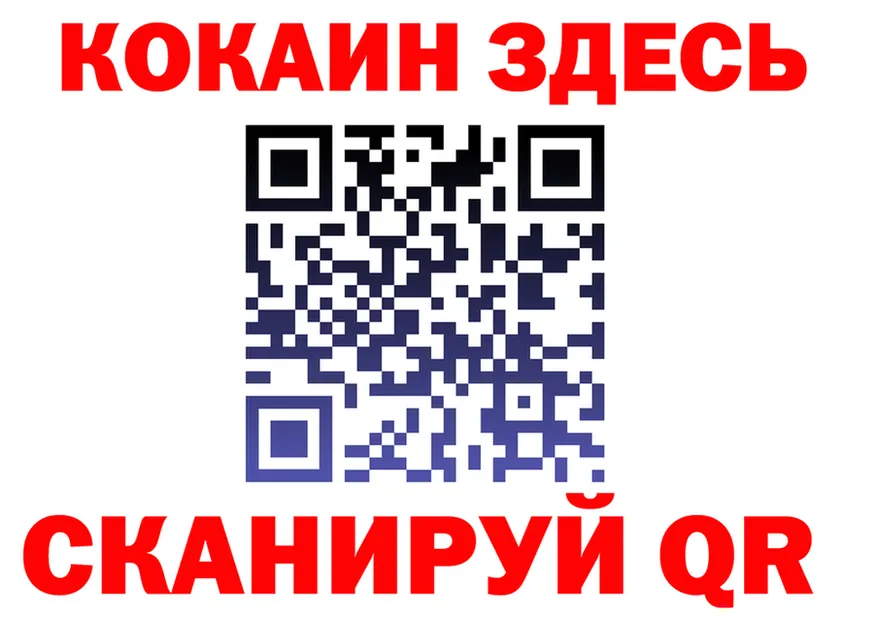Alpha-PVP Соль зеркало shop hydra Ефремов