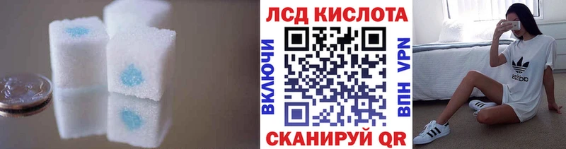 Купить закладки  Ефремов  LSD-25 экстази ecstasy 