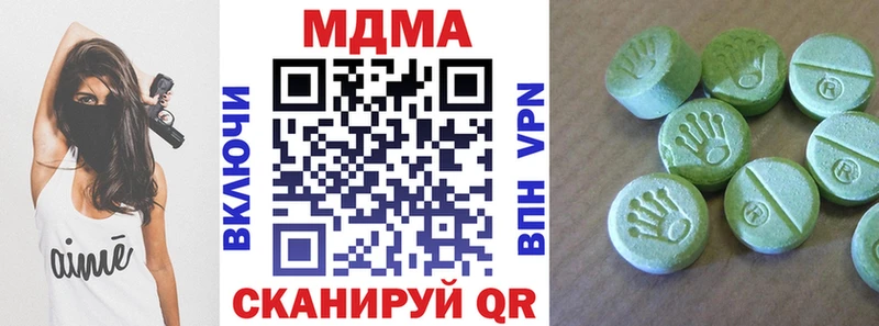 MDMA crystal  Купить где  Ефремов 