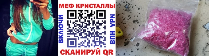 МЯУ-МЯУ мука  Ефремов 