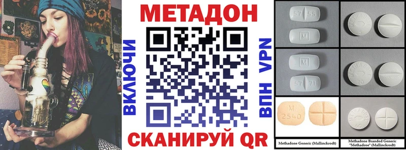 Купить закладки  Ефремов  Метадон белоснежный 