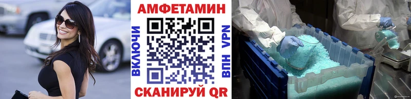 Купить закладки  Ефремов  МЕТАМФЕТАМИН пудра 