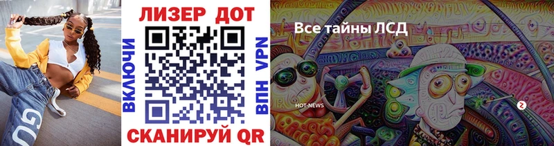 Купить где  Ефремов  Наркотические марки 1,5мг 