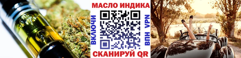 Дистиллят ТГК Wax  Купить  Ефремов 